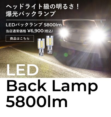 公式】HID屋オンラインショップ｜車・バイクのLED・HIDライト専門店