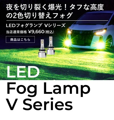 公式】HID屋オンラインショップ｜車・バイクのLED・HIDライト専門店