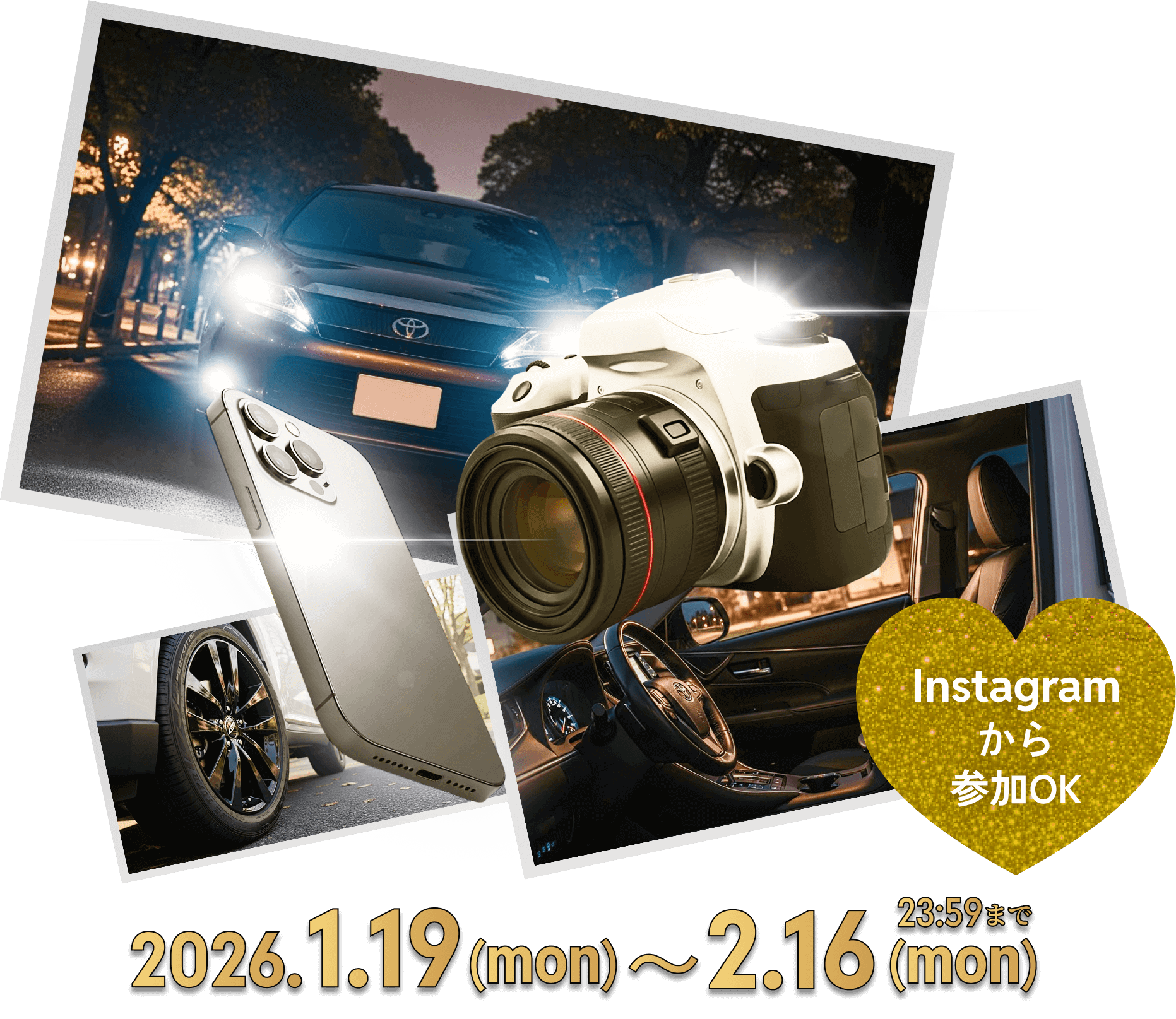 Instagramから参加OK。2026.1/19(mon)~.2/16(mon) 23:59まで
