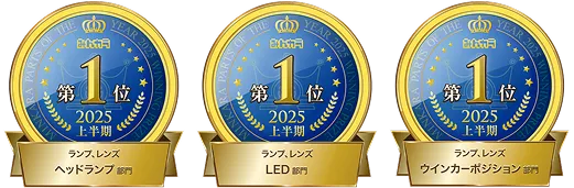 みんカラ 3冠画像