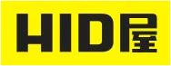 HID屋