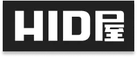 HID屋
