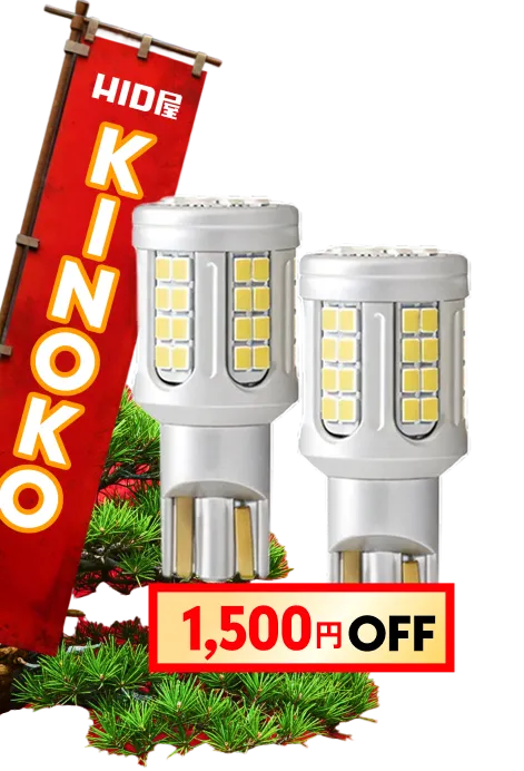 バックランプ 11990lx画像