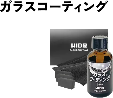 ガラスコーティング画像