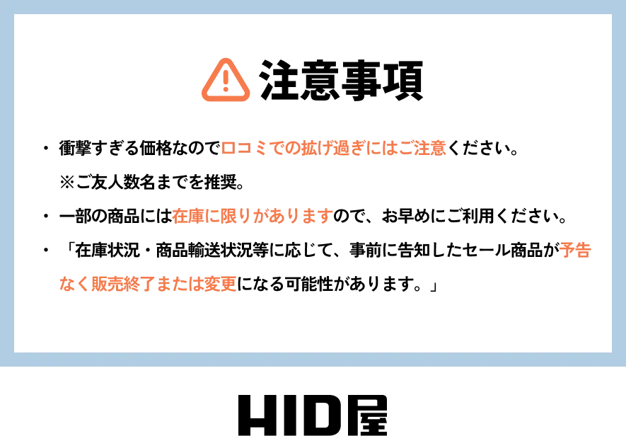 【注意事項】衝撃すぎる価格なので口コミでの拡げ過ぎにはご注意ください。 ※ご友人数名までを推奨。一部の商品には在庫に限りがありますので、お早めにご利用ください。 「在庫状況・商品輸送状況等に応じて、事前に告知したセール商品が予告なく販売終了または変更になる可能性があります。」