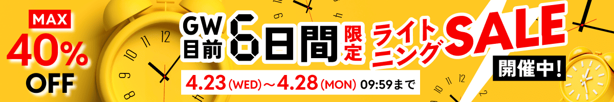 /sale/banner/202504/smileprice_1200x200.png