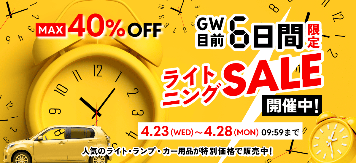 /sale/banner/202504/smileprice_1200x550.png