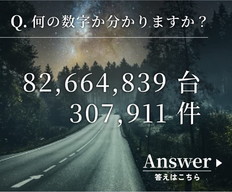 ブランディング導線バナー