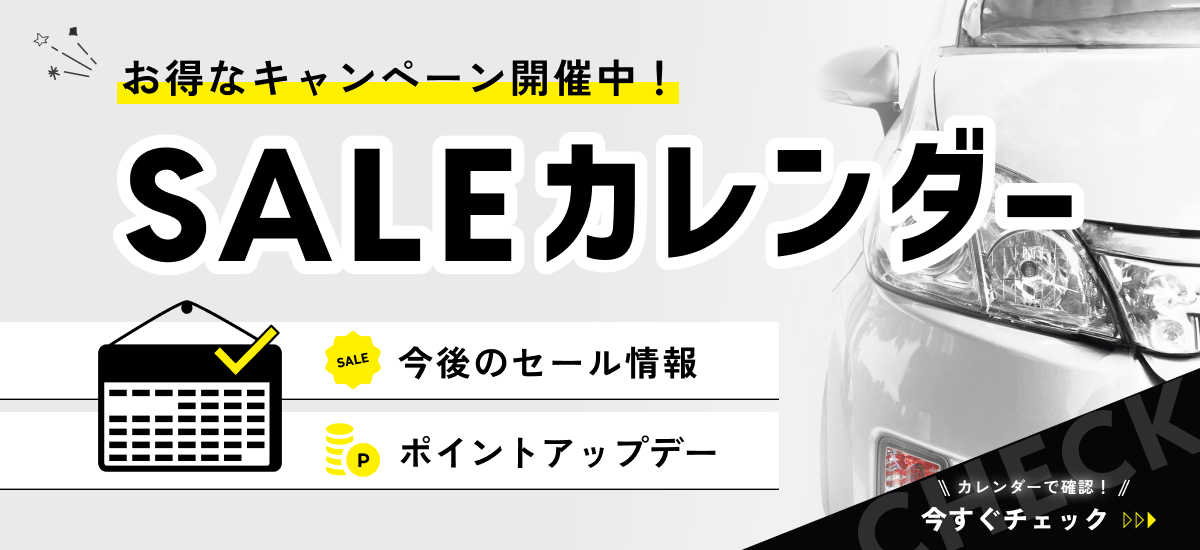 SALE中〜〜様専用確認 多く