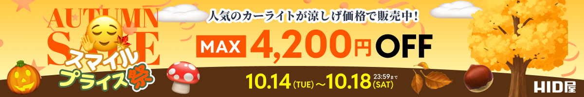 スマイル_251014_1200x200.jpg