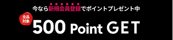 500PointGET