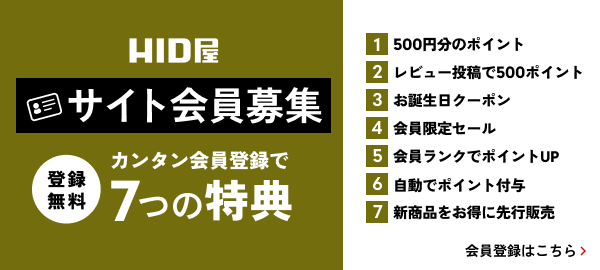 7つの特典