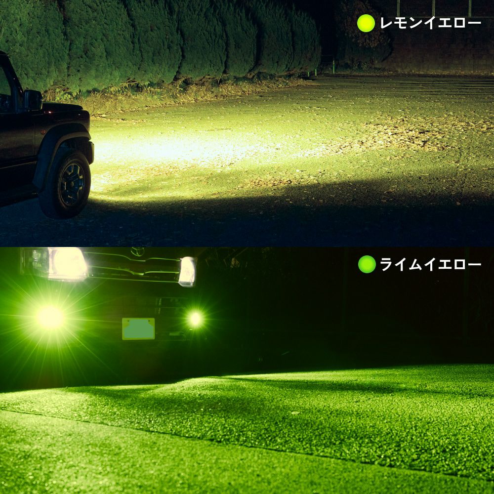 VシリーズLEDフォグランプ2色切替 車検対応＆一年保証 ホワイト6500k 