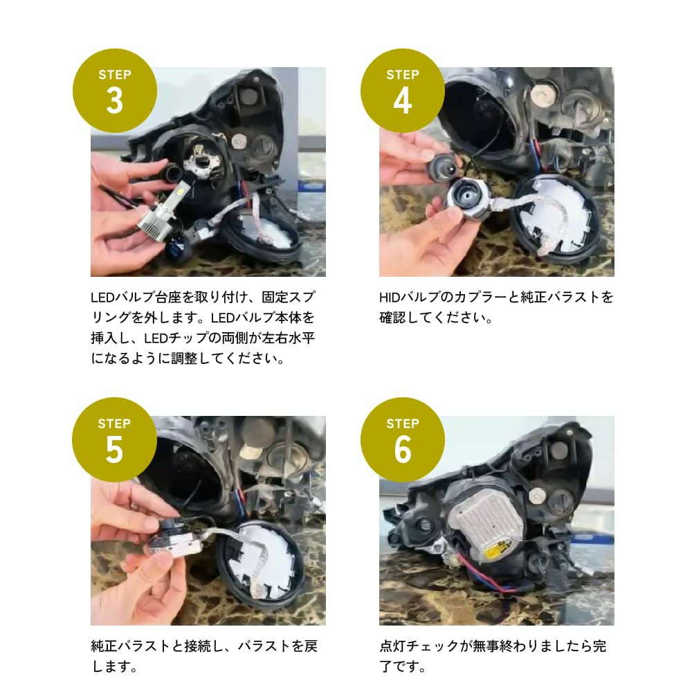 Dシリーズ LEDヘッドライト D2S/D2R & D4S/D4R専用 6500K ホワイト光 