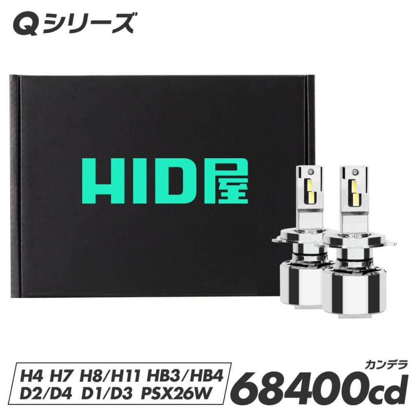 HID屋 LED フォグランプ イエロー H8 H11 H16 HB4 5200lm 爆光 車検