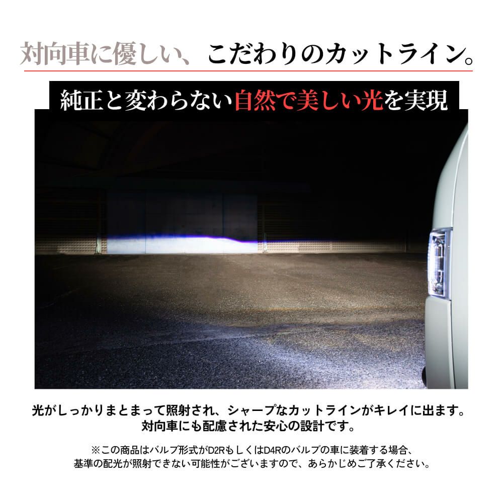 Qシリーズ LEDヘッドライト/フォグランプ 68400cd 視認性向上 