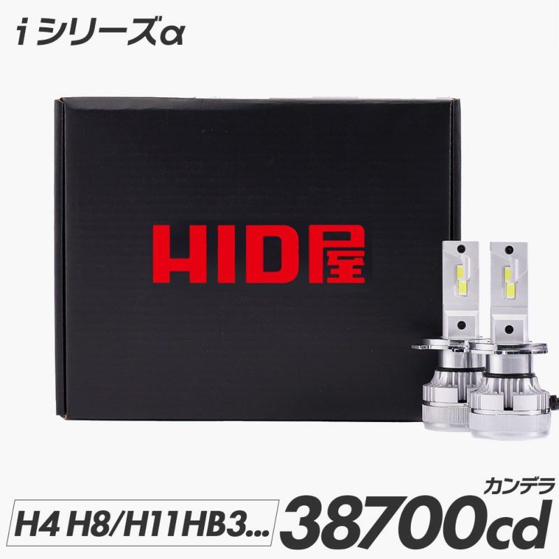 HID屋 新作!【送料無料】爆光!【安心保証】HID屋 LED ヘッドライト ホワイト 簡単取付 21600cd H4 車検対応 CBR1000RRなどに