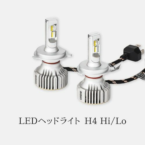 iシリーズ LEDヘッドライト 28400cd 爆光ホワイト6500K 車検対応・一年