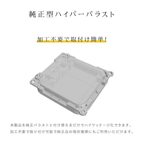 HIDキット 55w 45w D2 D4 純正型 6000k 8000k 12000k 加工不要 純正型 