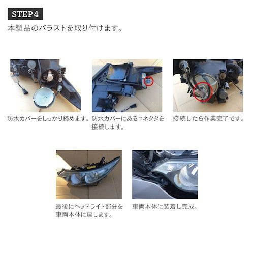 HIDキット 55w 45w D2 D4 純正型 6000k 8000k 12000k 加工不要 純正型  