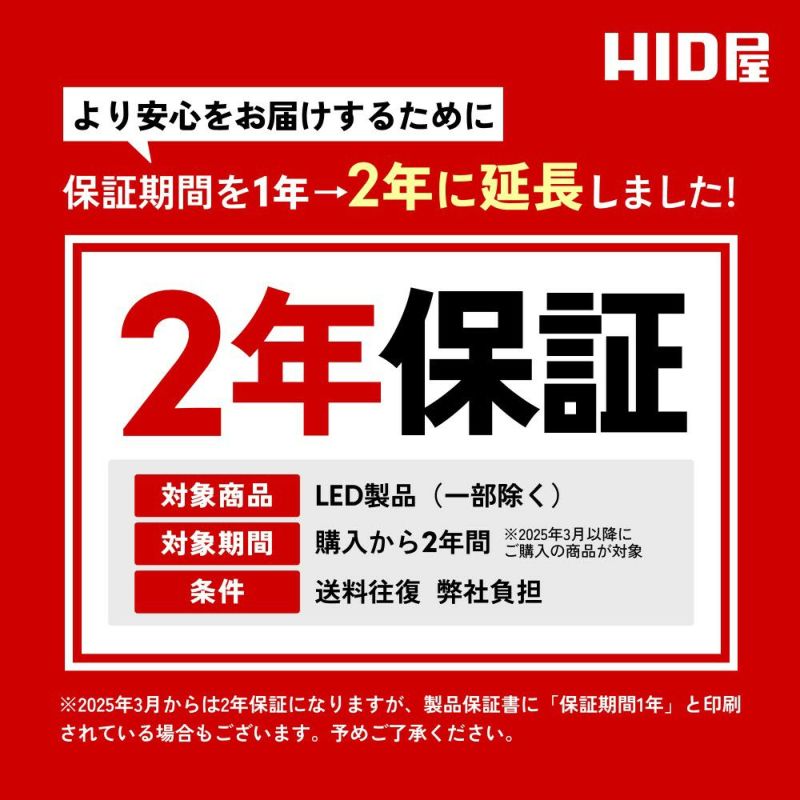 HID屋 LEDヘッドライト LHQW110EB 6500K Amazon | HID屋 H4 LED ヘッドライト 爆光 電球色 ハロゲン色