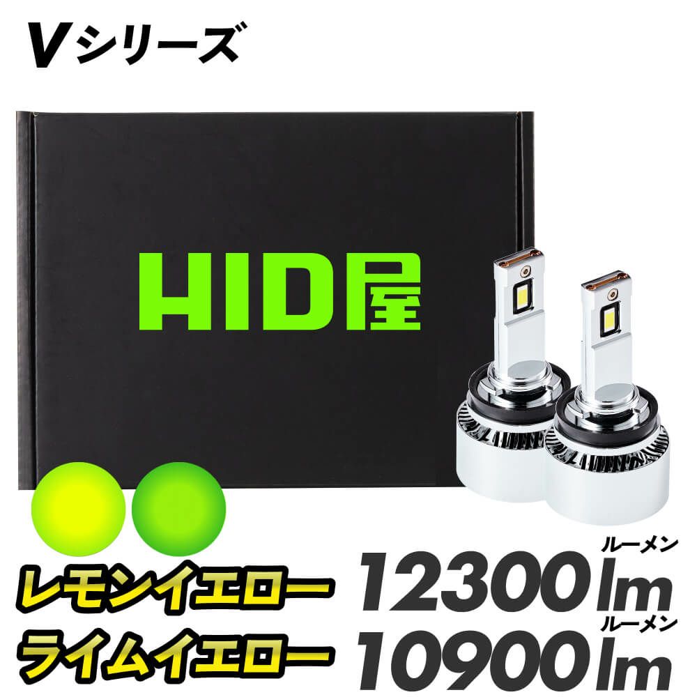 psx26w ハイエース ホワイト×イエロー×グリーン LED この上なし  