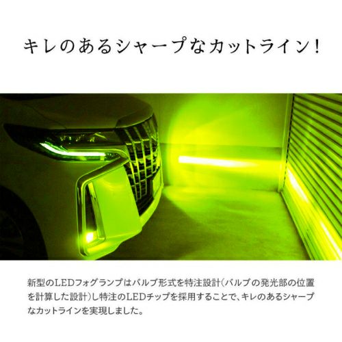 QシリーズLEDフォグランプイエロー3000k 13900lm 車検対応＆一年保証 