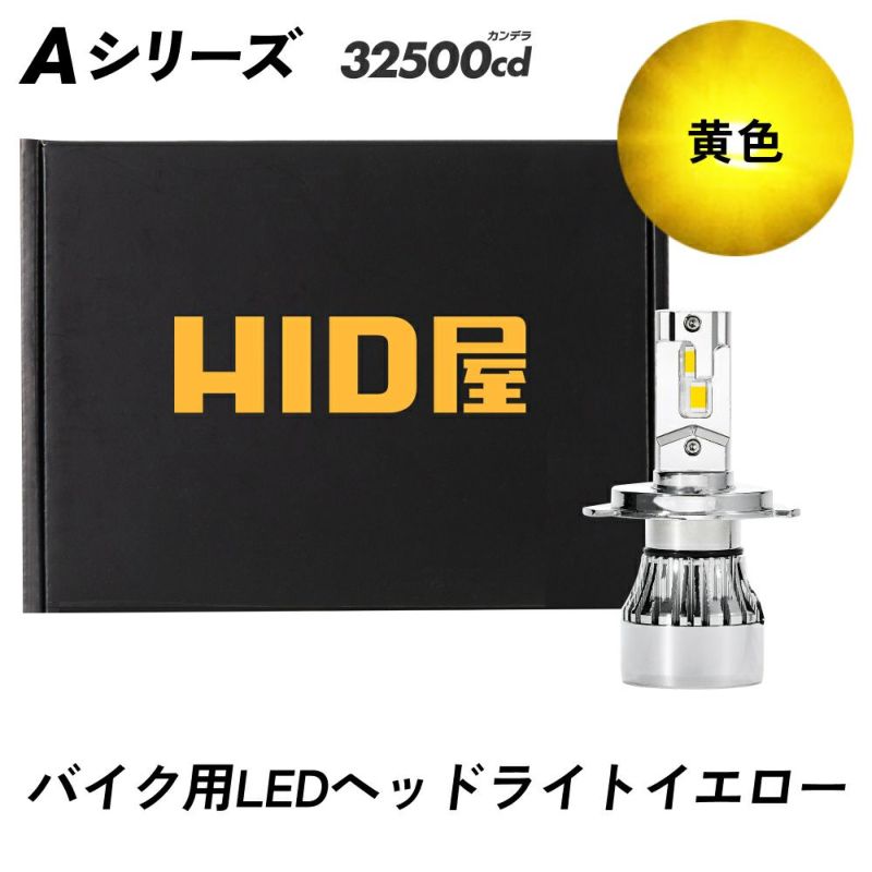 打倒HIDHB4爆光保証LEDフォグ22000lm （HB4・HIR2 おすすめ一覧 | HID 