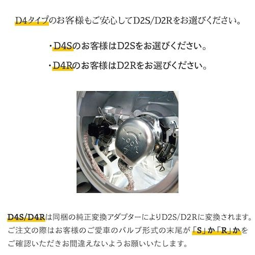 HIDキット 70W パワーアップ D2C D2R D2S D4R D4S 6000K 8000K 12000K 純正バルブ変換アダプタ付  ヘッドライト 省エネ オスラム社同様PEI採用 | HID屋 公式ショップ