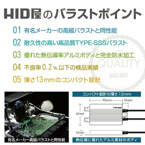 日産 HID バラスト 55W化 D2S バルブ付 純正互換用 ヘッドライト