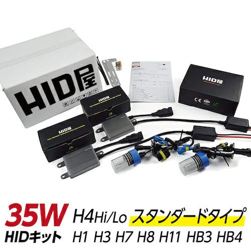 水銀灯/HID/400W60Hz 安定器 END 5k-537N 聳え