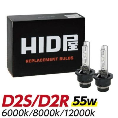 HIDバルブ 純正交換 D3S D3R 35W 5000K 6000K 8000K ヘッドライト 光軸