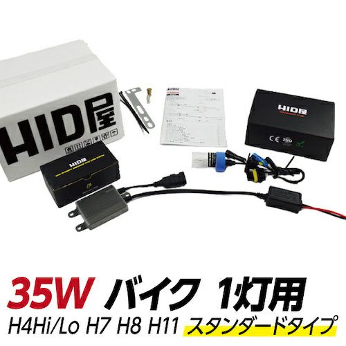 S-95＋K-42 2個セット 日産セレナ用バッテリーセット