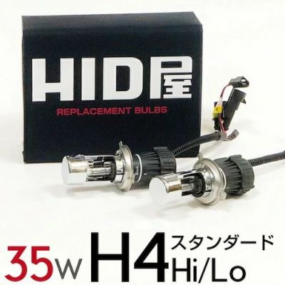 HIDバルブ 55W Philipsクォーツ製高純度グラスジャケット採用 ヘッド 