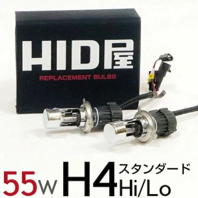 35W HIDキット ショートタイプ H4Hi/Lo リレーハーネスコントローラー