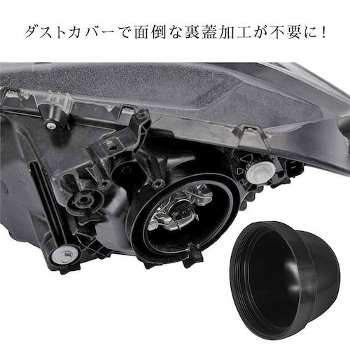 hid コレクション 防水 カバー