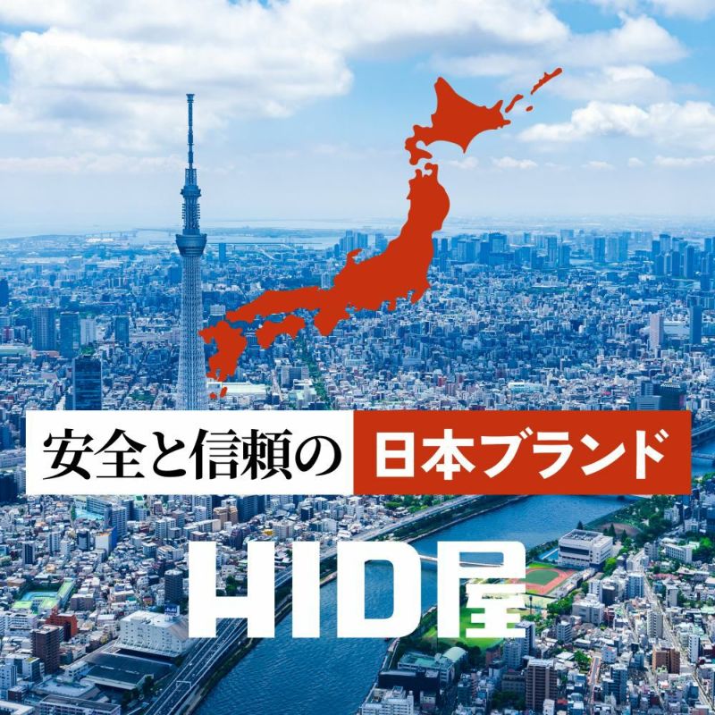 HIDバルブ 純正交換 D3S D3R 35W 5000K 6000K 8000K ヘッドライト 光軸ブレ防止金属固定台座 D3S専用設計 1セット2個入  送料無料・1年保証 | HID屋 公式ショップ