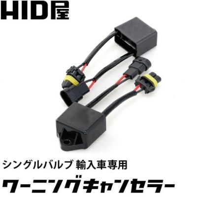 カプラー H8/H11用 2個1セット 補修用 | HID屋 公式ショップ