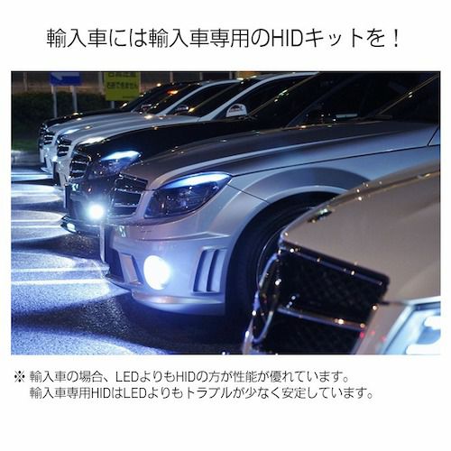 輸入車用35W HIDキット、キャンセラー内蔵でD2C/D2R/D2Sに対応、純正交換が簡単、6000Kと8000Kの色温度選択可能、キャンセラー2個セット付き  1年保証 | HID屋 公式ショップ