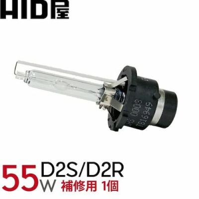 35W D3S 純正交換用HIDバルブ 5000k/6000k/8000k 輸入車専用 1個 | HID