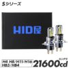 H4 ヘッドライトフォグ