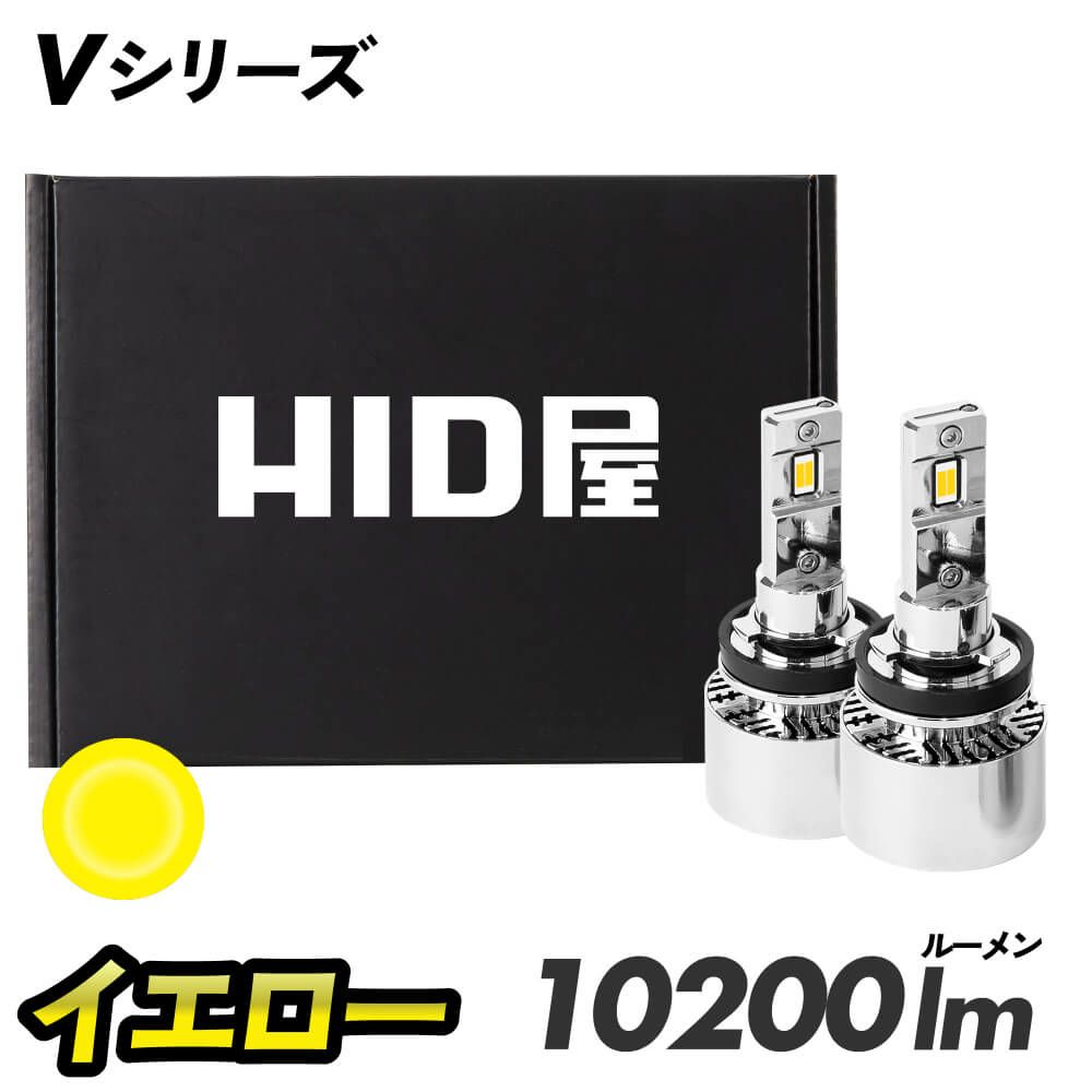 H8・H9・H11・H16 おすすめ一覧 | HID屋 公式ショップ 車ライトの専門 
