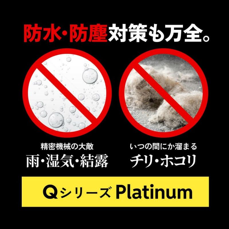 Qシリーズ プラチナ イエロー LEDフォグランプ H8/H11/H16