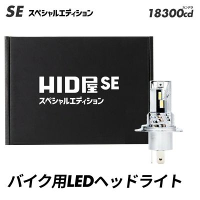 【HID屋】ヘッドライト　LED Amazon | HID屋 D2R 20200cd(カンデラ) LED ヘッドライト 爆光